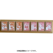 KP0019-004 [カレンダー 2020年度版 himekuri切手]