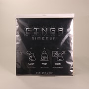 KP0019-008 [カレンダー 2020年度版 himekuriGINGA]
