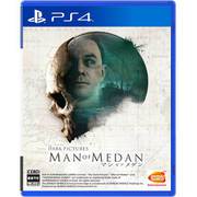 THE DARK PICTURES: MAN OF MEDAN（マン・オブ・メダン） [PS4ソフト]