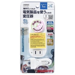 ヨドバシ.com - ヤザワ Yazawa HDCM1000 [海外旅行用変圧器 