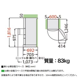 ヨドバシ.com - 東芝 TOSHIBA GR-R41G(S) [冷蔵庫 （411L・右開き） 5