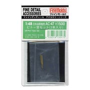AC47 日本海軍ピトー管セット 3本入 [1/48スケール ディティールアップパーツ]