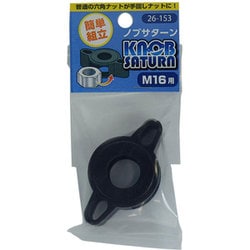ノブサターンM16 26-153