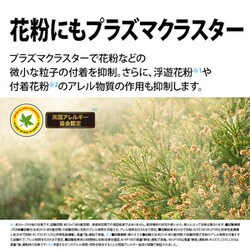 ヨドバシ.com - シャープ SHARP 加湿空気清浄機 プラズマ ヨドバシ.com - シャープ SHARP 加湿空気清浄機 プラズマ