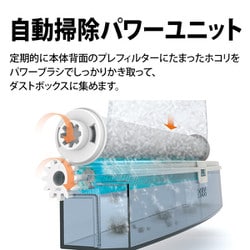 ヨドバシ.com - シャープ SHARP KI-LX75-W [加湿空気清浄機 プラズマ