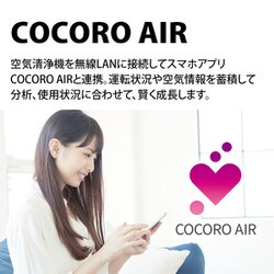 ヨドバシ.com - シャープ SHARP KI-LS50-W [加湿空気清浄機 プラズマ