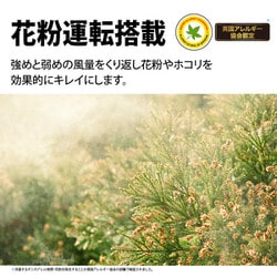 冷暖房/空調 空気清浄器 ヨドバシ.com - シャープ SHARP FU-L30-W [プラズマクラスター7000 