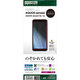 K2049AQOS3 [AQUOS sense 3/sense 3 lite 覗き見防止フィルム]
