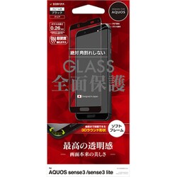 ヨドバシ.com - ラスタバナナ RastaBanana SG2059AQOS3 [AQUOS sense 3