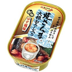 焼さんま 大根おろし入り 100g