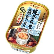焼さんま 大根おろし入り 100g