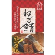 高木商店 ねぎ鯖 味噌だれ 100g