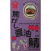 高木商店 焦がし醤油鯖 100g