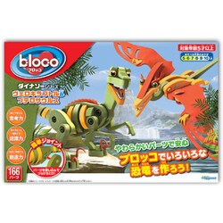 ヨドバシ Com ハピネットオリジナル Bloco ブロッコ ダイナソーシリーズ ヴェロキラプトル プテロサウルス 対象年齢 5歳 通販 全品無料配達 ヨドバシ Com ハピネットオリジナル Bloco ブロッコ ダイナソーシリーズ ヴェロキラプトル プテロサウルス 対象年齢 5歳 通販 全品無料配達