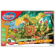bloco ブロッコ ドラゴンシリーズ ナイトドラゴン [対象年齢：7歳～]