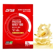 プロテインホエイ100 バナナオレ風味 35g 1食分 [プロテイン]