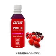 プロエックス ミックスベリー 280ml [プロテイン]
