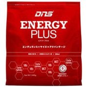 エナジープラス 1440g [プロテイン]