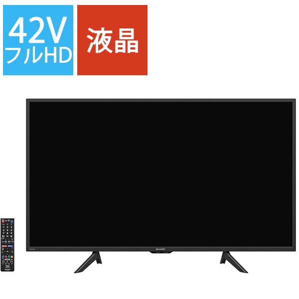 シャープ SHARP2T-C42BE1 [AQUOS(アクオス) BE1シリーズ 42V型 フルハイビジョン液晶テレビ]Ω -  malaychan-dua.jp