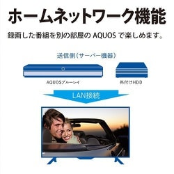 ヨドバシ.com - シャープ SHARP 2T-C42BE1 [AQUOS(アクオス) BE1