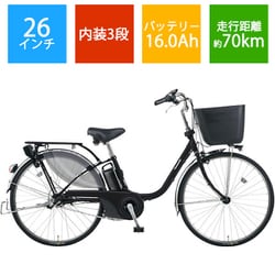 ヨドバシ.com - パナソニック Panasonic 電動アシスト自転車 ビビ・EX26 26型 内装3段変速 16.0Ah マットブラック  BE-ELE636B 通販【全品無料配達】