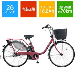 ヨドバシ.com - パナソニック Panasonic 電動アシスト自転車 ビビ・EX26 26型 内装3段変速 16.0Ah マットルージュ  BE-ELE636R 通販【全品無料配達】