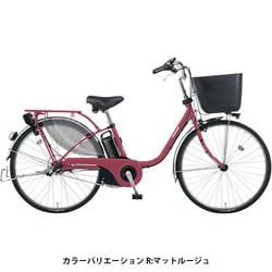 電動自転車 パナソニック ビビDX 26インチ ブラウン 16ah 2020