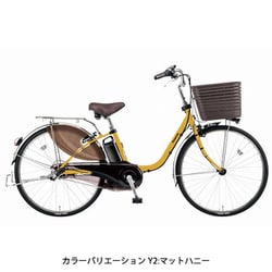 ヨドバシ.com - パナソニック Panasonic 電動アシスト自転車 ビビ・DX26 26型 内装3段変速 Pファインブルー  BE-ELD636V2 通販【全品無料配達】