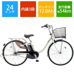 ヨドバシ.com - パナソニック Panasonic 電動アシスト自転車 ビビ・L 24型 内装3段変速 ウォームシルバー BE-ELL432S  通販【全品無料配達】