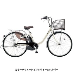 ヨドバシ.com - パナソニック Panasonic 電動アシスト自転車 ビビ・L 26型 内装3段変速 ファインブルー BE-ELL632V2  通販【全品無料配達】