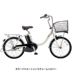 ヨドバシ.com - パナソニック Panasonic 電動アシスト自転車 ビビ・L・20 20型 内装3段変速 チョコブラウン BE-ELL032T  通販【全品無料配達】