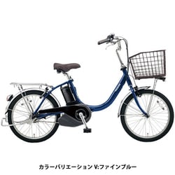 パナソニック Panasonic 電動アシスト自転車 ビビ・L・20 20型 内装3段変速 チョコブラウン BE-ELL032T 通販【全品無料配達】  - ヨドバシ.com