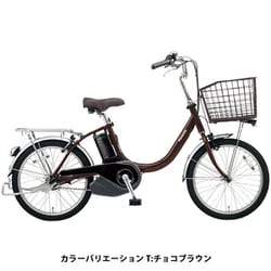 ヨドバシ.com - パナソニック Panasonic 電動アシスト自転車 ビビ・L・20 20型 内装3段変速 ファインブルー BE-ELL032V  通販【全品無料配達】