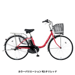 ヨドバシ.com - パナソニック Panasonic 電動アシスト自転車 ビビ・SX 26型 内装3段変速 シャイニーシルバー BE-ELSX632S2  通販【全品無料配達】