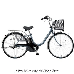 18510円新品販売 適当な価格 F083 Panasonic 電動アシスト自転車 ビビ