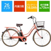 電動アシスト自転車 ティモ・I 26型 内装3段変速 16.0Ah シアースカーレット BE-ELTA633R