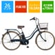 電動アシスト自転車 ティモ・I 26型 内装3段変速 16.0Ah マットネイビー BE-ELTA633V