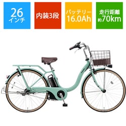 ヨドバシ.com - パナソニック Panasonic 電動アシスト自転車 ティモ・L 26型 内装3段変速 16.0Ah マットセラドングリーン BE-ELSL632G  通販【全品無料配達】