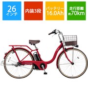 電動アシスト自転車 ティモ・L 26型 内装3段変速 16.0Ah カームレッド BE-ELSL632R2