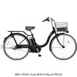 ヨドバシ.com - パナソニック Panasonic 電動アシスト自転車 ティモ・L 26型 内装3段変速 16.0Ah カームレッド  BE-ELSL632R2 通販【全品無料配達】