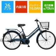 電動アシスト自転車 ティモ・S 26型 内装3段変速 16.0Ah マットネイビー BE-ELST635V