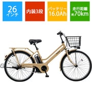 電動アシスト自転車 ティモ・S 26型 内装3段変速 16.0Ah サンドイエロー BE-ELST635Y
