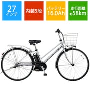 電動アシスト自転車 ティモ・DX 27型 内装5段変速 16.0Ah モダンシルバー BE-ELDT756S2