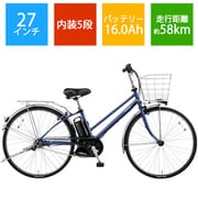 電動アシスト自転車 ティモ・DX 27型 内装5段変速 16.0Ah インディゴブルーメタリック BE-ELDT756V2