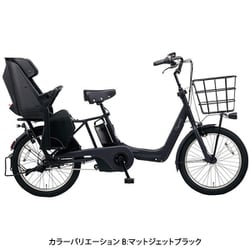 ヨドバシ.com - パナソニック Panasonic 電動アシスト自転車 ギュット・アニーズ・DX 20型 内装3段変速 ロイヤルレッド BE-ELAD032R  通販【全品無料配達】