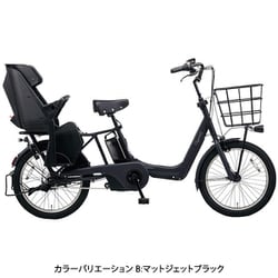 パナソニック 電動アシスト自転車 ギュット・アニーズDX20型