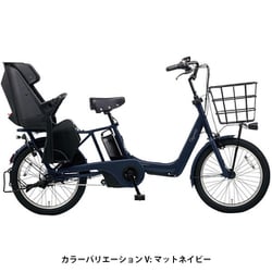 幼児2人同乗対応電動アシスト自転車「ギュット・アニーズ(BE