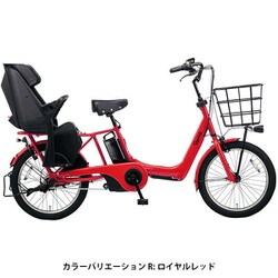 ヨドバシ.com - パナソニック Panasonic 電動アシスト自転車 ギュット・アニーズ・DX 20型 内装3段変速 デザートイエロー  BE-ELAD032Y2 通販【全品無料配達】