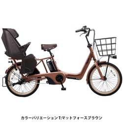 ヨドバシ.com - パナソニック Panasonic 電動アシスト自転車 ギュット・アニーズ・DX 20型 内装3段変速 デザートイエロー BE- ELAD032Y2 通販【全品無料配達】