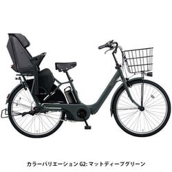 年末特価 王様 アニーズ マットブラック 2018 電動アシスト自転車H1126 年末特価 王様 アニーズ マットブラック 2018 電動アシスト